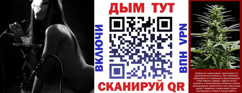 Где купить Скопин КОКАИН  Меф мяу мяу  Канабис 