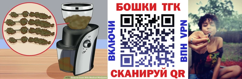 Печенье с ТГК конопля  даркнет сайт  MEGA ссылки  Скопин 