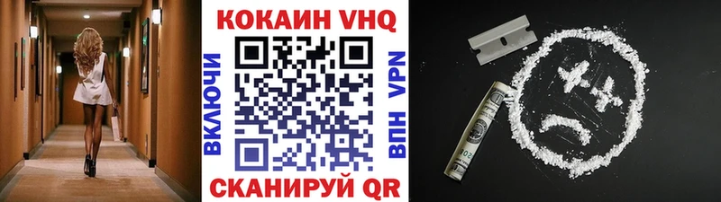 COCAIN Columbia Скопин