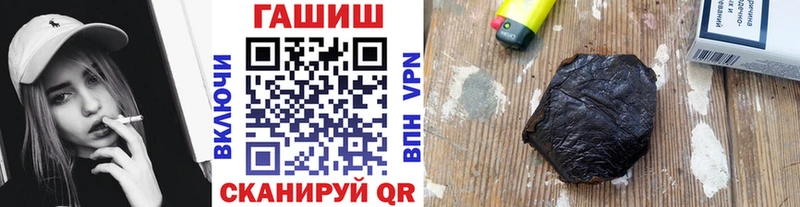 Гашиш гарик  мориарти официальный сайт  Скопин 