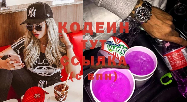 кокаин перу Баксан