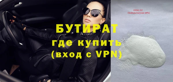 кокаин перу Баксан