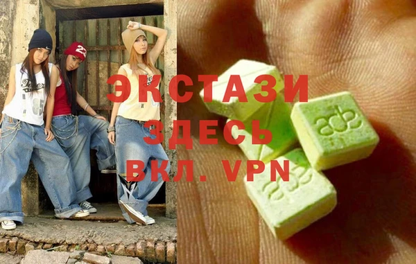 мяу мяу кристалл Балахна
