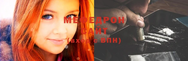 хмурый Балабаново