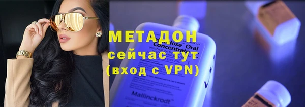 мяу мяу кристалл Балахна