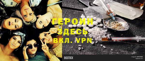 кокаин перу Баксан