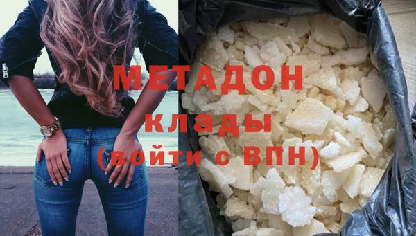 мяу мяу кристалл Балахна