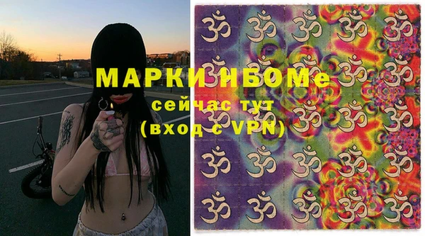 хмурый Балабаново