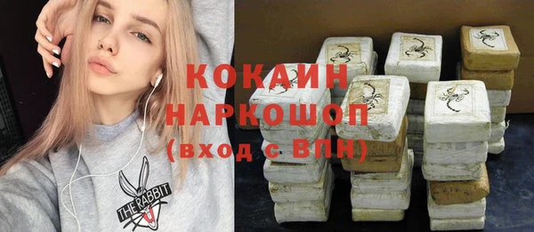 кокаин перу Баксан