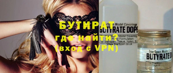 мяу мяу кристалл Балахна