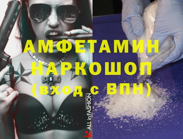 хмурый Балабаново