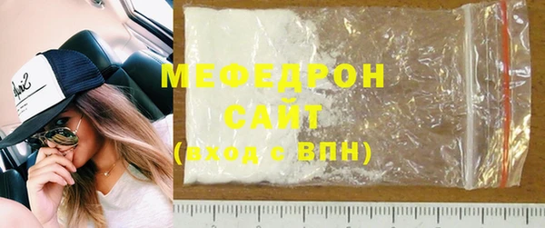 хмурый Балабаново