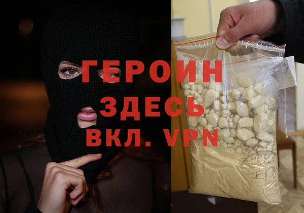 кокаин перу Баксан