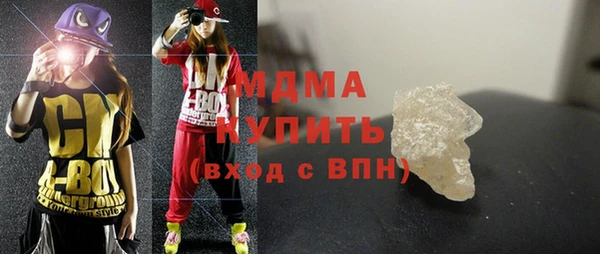 мяу мяу кристалл Балахна