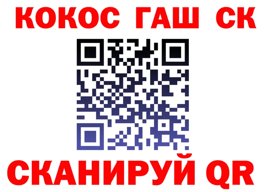 COCAIN Fish Scale вход дарк нет kraken Скопин