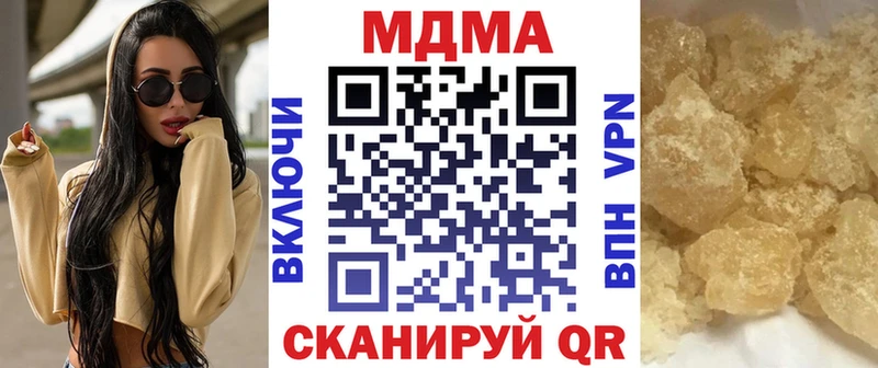 hydra вход  сколько стоит  Скопин  МДМА кристаллы 