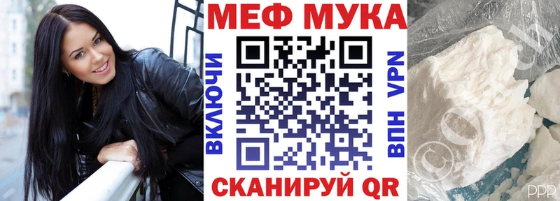 купить   Скопин  Меф мяу мяу 