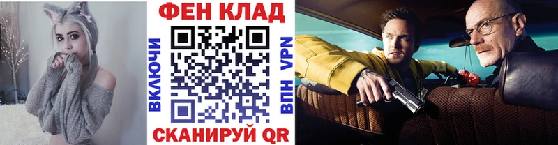 Первитин мет  KRAKEN как зайти  Скопин 