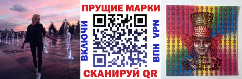 Марки 25I-NBOMe 1,8мг  kraken зеркало  Скопин 