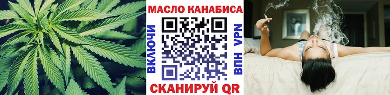 цена наркотик  Скопин  Дистиллят ТГК концентрат 