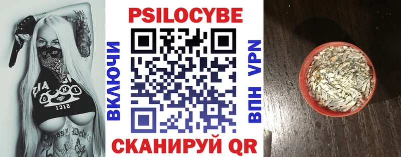 закладка  Скопин  omg ТОР  Псилоцибиновые грибы ЛСД 